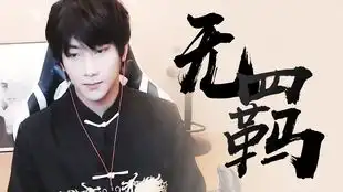 失踪人口回归,锅盖头主播冬眠了解一下