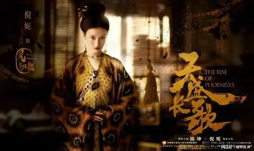 天盛长歌鸿沟两端的爱情
