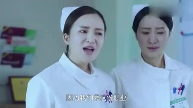 急诊科医生三个小护士叫板医务处主任
