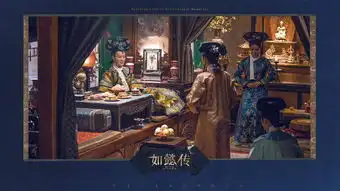 如懿传曝光电影质感剧照,周迅这张海报太惊艳了