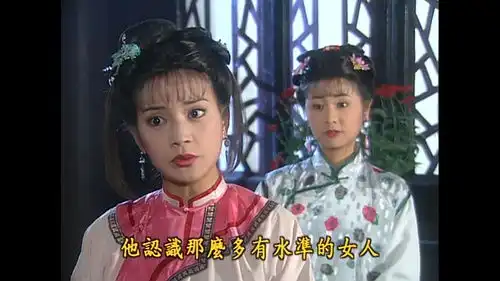 小燕子被人喜欢,也是一件麻烦事