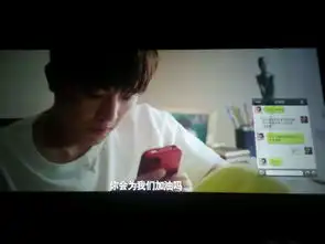 纯纯欲动男主角剧照发给我谢谢尽量清楚各个角度有最好我主要是要他的发型图片