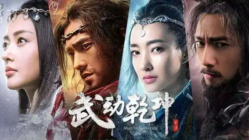 当武动乾坤也陷入不利局面,流量明星还能撑多久