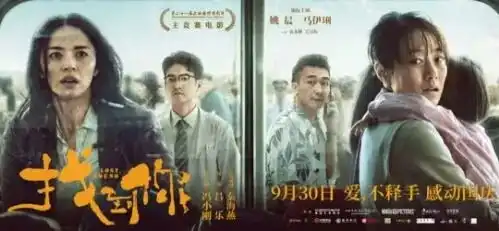 找到你西安地区超前看片会,等你
