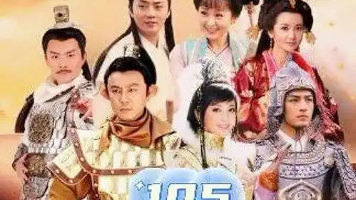 隋唐英雄全传罗成与秦琼作战兄弟俩各为其主
