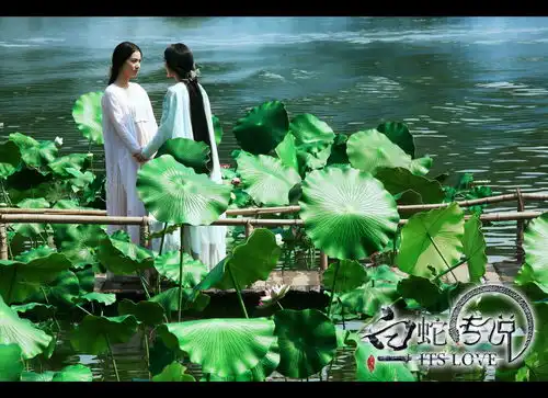 白蛇传说精彩剧照