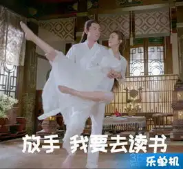 没想到你是这样的林更新赵丽颖他拍完吻戏,捂脸就跑了
