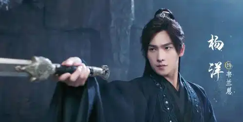 杨洋一年只拍一部戏