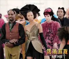 饥饿游戏hungergames

