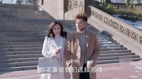 谈判官第40集剧照,谈判官图片
