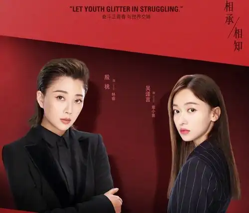 吴谨言开始营业,一连官宣4部剧,最后一部又是搭档老熟人