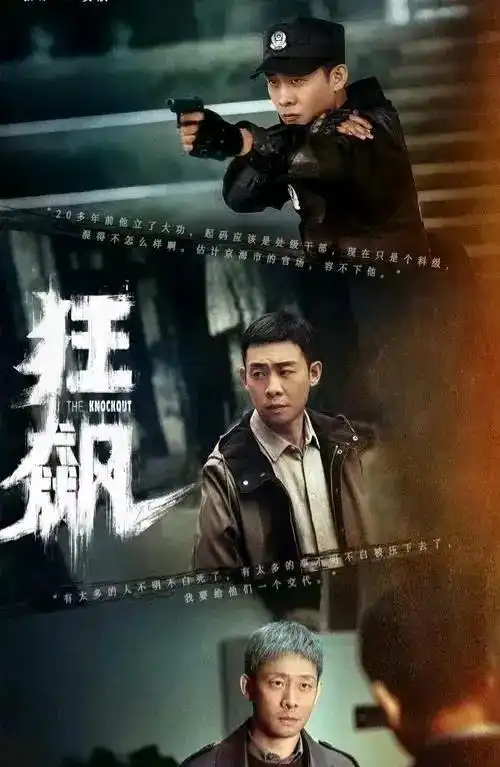 推荐20部值得n刷的高分悬疑片
