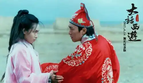 26年,再看大话西游