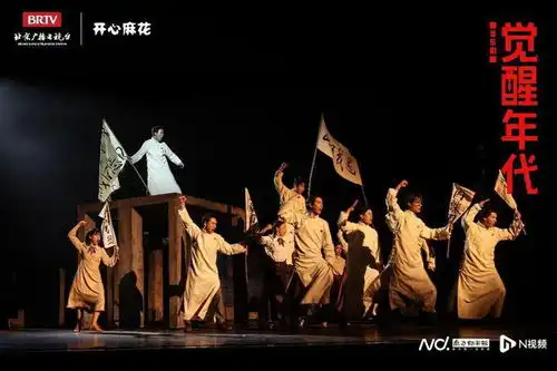 革命历史题材音乐剧觉醒年代全国巡演,首站奔赴广东
