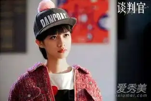 谈判官孙昊喜欢谁谈判官孙昊和谁在一起了