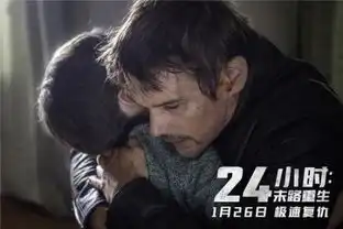 24小时曝亲情剧照伊桑霍克与许晴身边小男孩是谁
