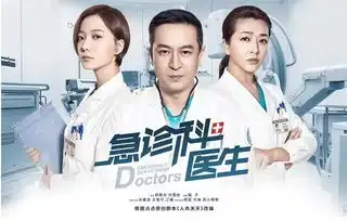 16年后再触医疗剧,急诊科医生成郑晓龙复出之作