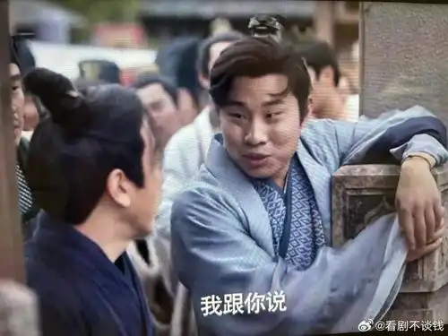 庆余年2终局,徐志胜现身惊呆网友剧情是否面临巨变
