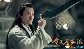 新版倚天屠龙记剧照周海媚版灭绝师太颜值高
