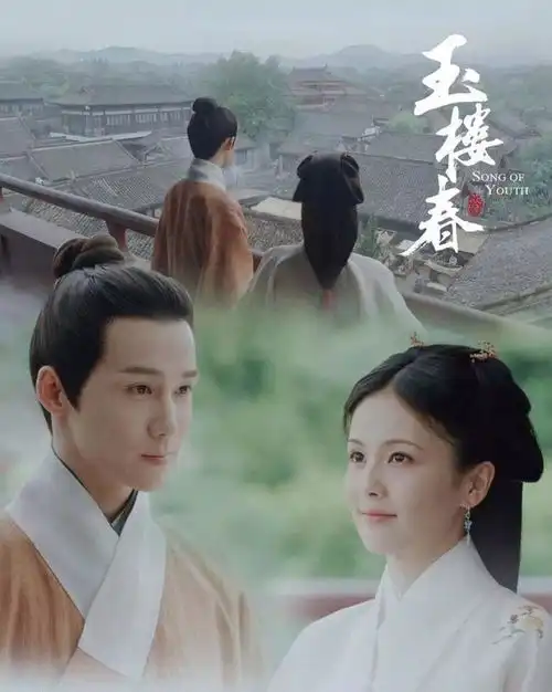 英气飒爽持家驭夫皆有道被林少春圈粉了主演白鹿自己却不这么认为