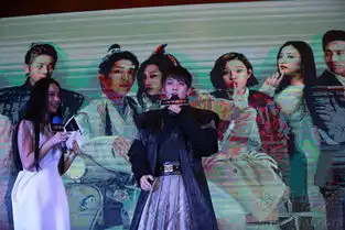 相爱穿梭千年发布会井柏然现场示爱郑爽