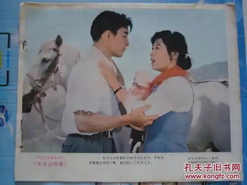 最新上架弘卓珍品孔夫子旧书网
