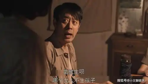 乔家的儿女被批太狗血,编剧却说这是人间真实