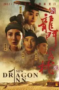 香港10大最有影响力的经典电影