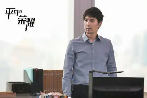 赵又廷我只能吃演员这碗饭
