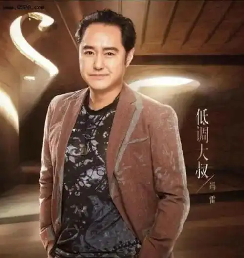 冯雷拍人民的名义把我毁了,让我一朝回到解放前
