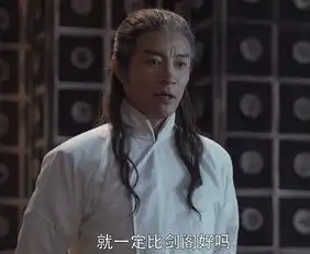 将夜剑圣柳白和大师兄李慢慢谁厉害其实细节早已暗示结果
