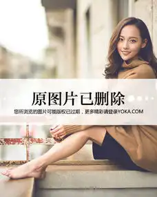 富春山居图剧照静初志玲双枪情挑华哥星话题yoka时尚网