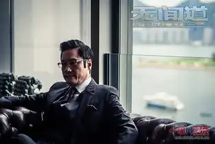 网剧无间道罗仲谦朱锐虐恋升级恐分手
