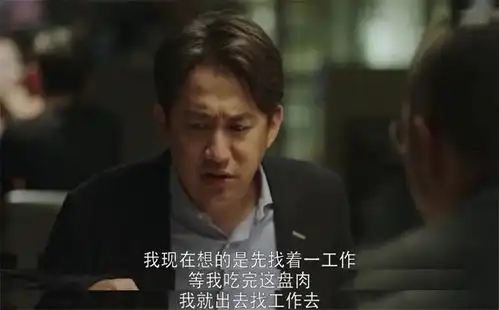 两次裸辞后,我从新媒体编辑转行当保安
