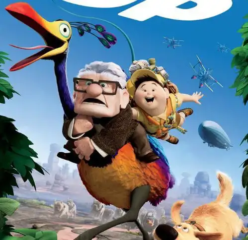 飞屋环游记奇幻冒险下的爱的歌颂