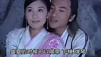 苏有朋倚天屠龙记
