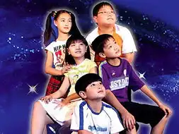 快乐星球
