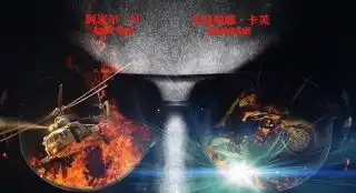 幻影车神魔盗激情
