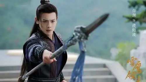 剧版雪鹰领主杀青,许凯古力娜扎主演,预告片热血十足
