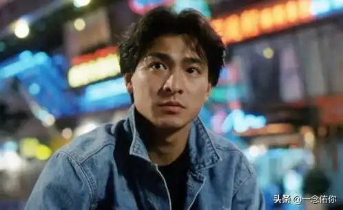 你好,演员刘德华
