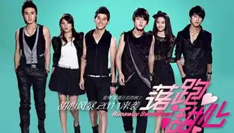 求落跑甜心的最新剧照
