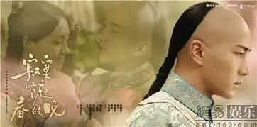 寂寞空庭春欲晚今播刘恺威郑爽约你