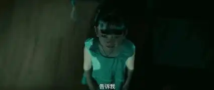 亲情悬疑电影频道10月18日播出电影误杀