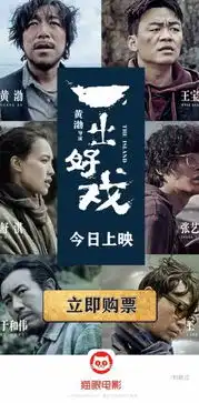 全面升级的暑期档,猫眼全链条服务如何助推内容为王
