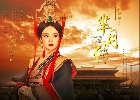 孙俪演绎理想之城,杨超越加盟,展现职场江湖,仿佛当年玉观音