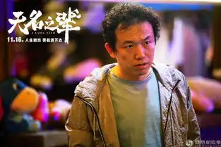 无名之辈11月银幕逐鹿被视最强劲黑马