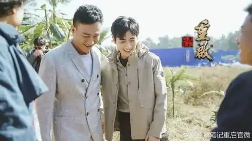 盗墓笔记重启重新营业,为吴邪庆生,将在双平台播出