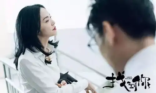 国庆档不可错过的超赞口碑电影找到你不要忘记带纸巾