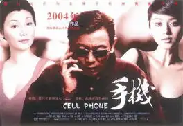 图说四哥的前世今生

