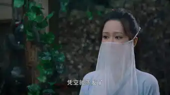 香蜜沉沉烬如霜第22集剧照,香蜜沉沉烬如霜图片